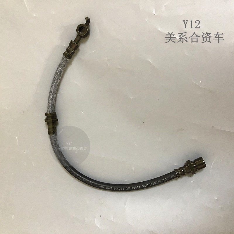 别克新老凯越前轮刹车软管 凯越/HRV旅行车景程原厂后轮制动管子