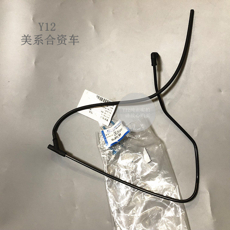凯迪拉克ATSL前档雨刮喷水管 XT5原厂机盖导流板喷嘴大灯软管接头