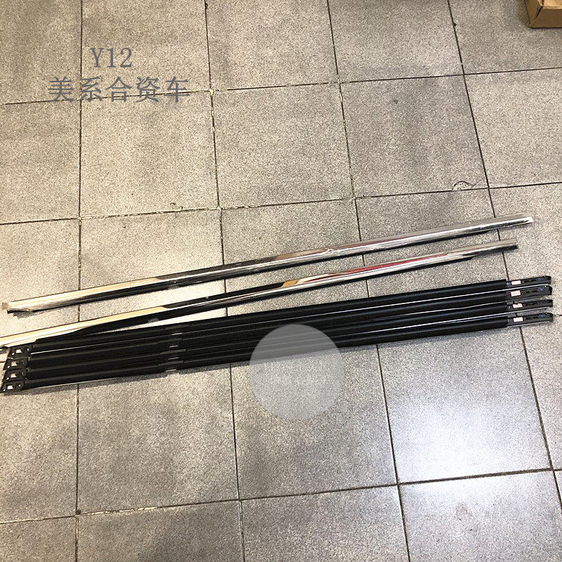 别克威朗昂科威车门外压条
