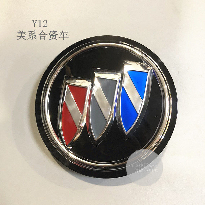 别克全新GL8君越威高配中网标自适应巡航传感器 昂科威朗原厂标志