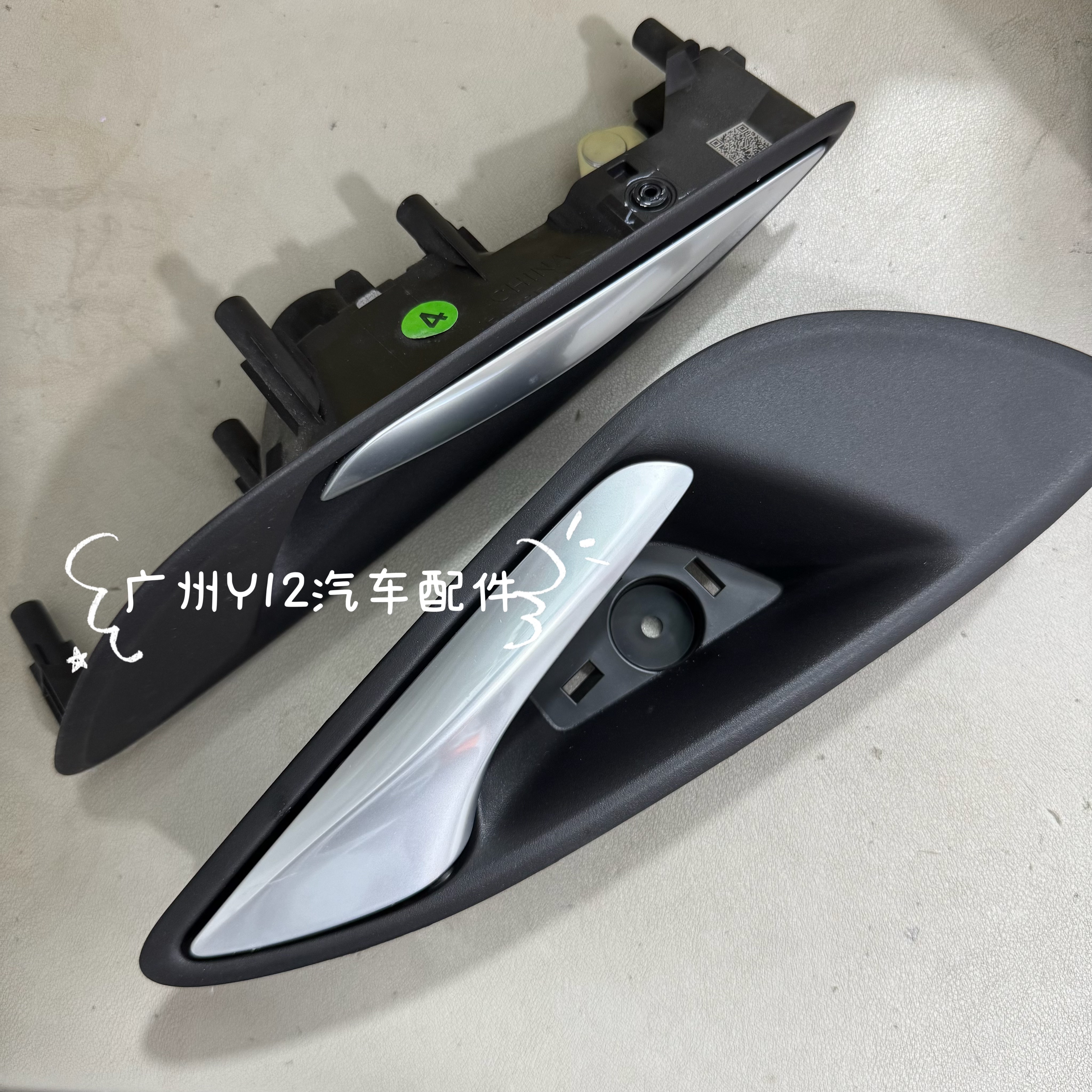 别克18/23全新一代凯越前后门内拉手总成手柄 凯越原厂车门把手扣