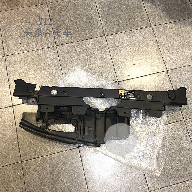 雪佛兰09/15科鲁兹前杠饰板水箱上盖板 经典科鲁兹导流板支架底座