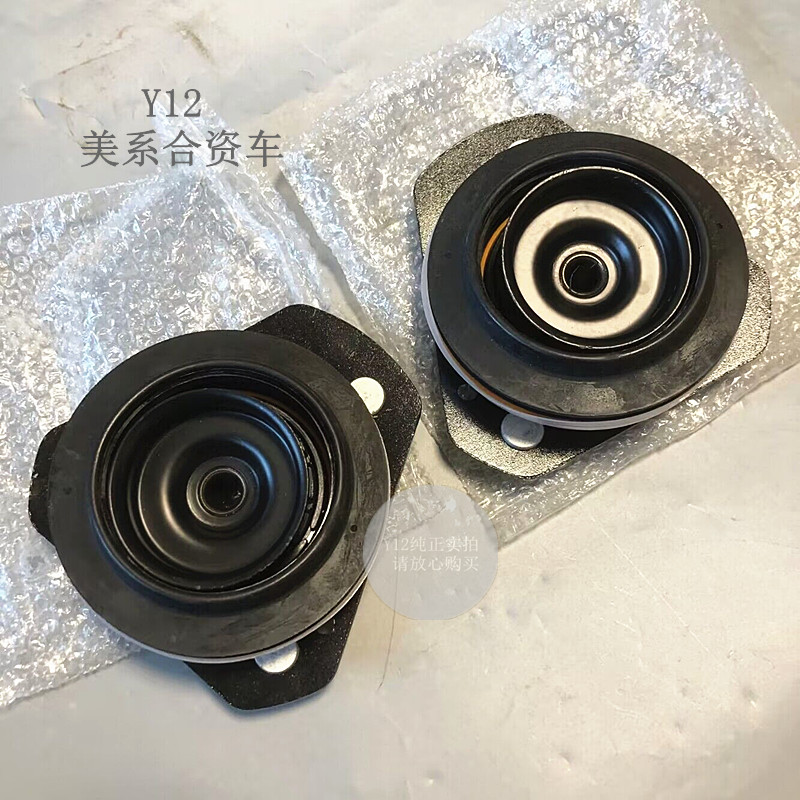 老别克前减震器顶胶限位块配件
