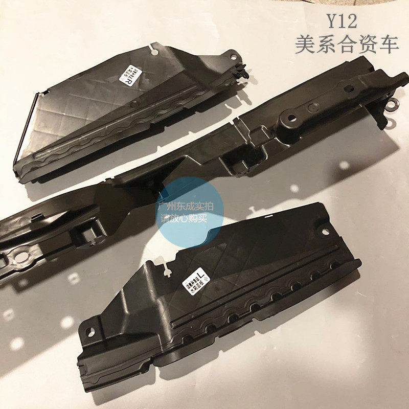 雪佛兰15/16旗舰新科鲁兹水箱上盖板 威朗原厂水箱散热器饰板支架