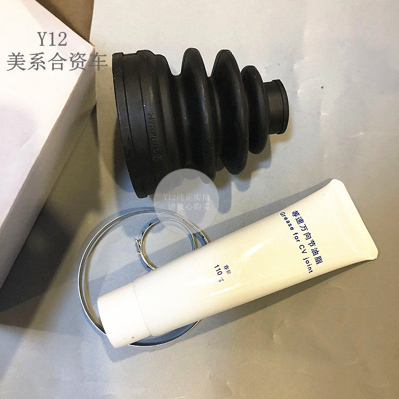 别克新老凯越半轴球笼防尘套修理包 乐风乐骋10新赛欧原厂外球笼