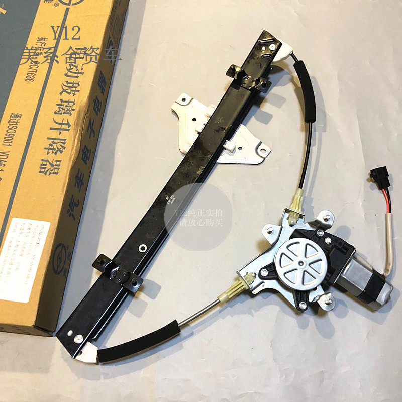 别克玻璃升降器凯越10新赛欧