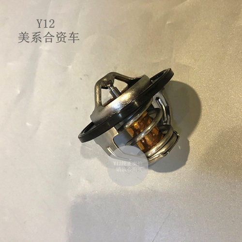 萨博93/SAAB/绅宝/通用/GM/9-3调恒温器芯 2.0T发动机节温器/水胆