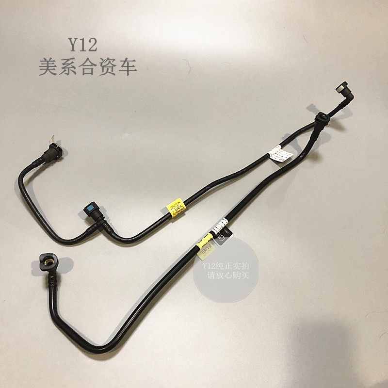 雪佛兰科鲁兹英朗油箱排放汽油格油管 新君威君越迈锐宝原厂接头