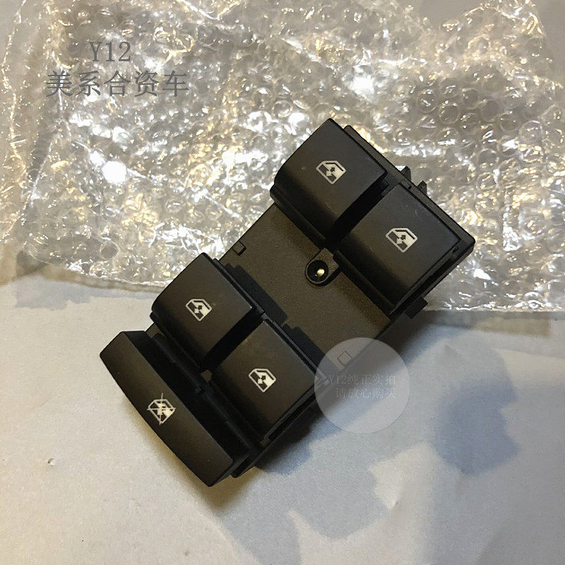 雪佛兰左前升降开关全车配件