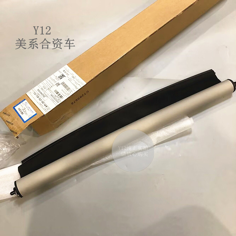 别克GL6天窗遮阳板 gl6探界者原厂车顶内衬挡阳板支架遮阳帘配件