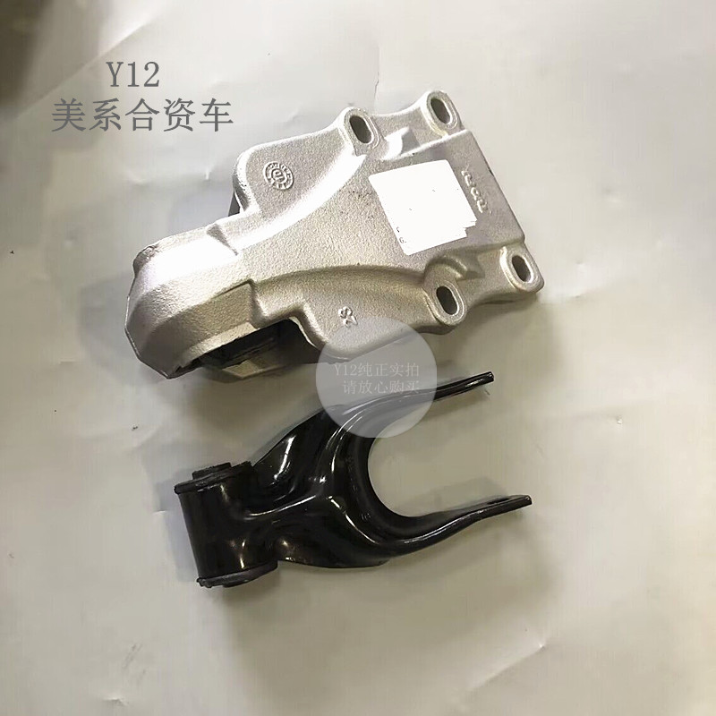 老别克变速器机脚胶支架配件