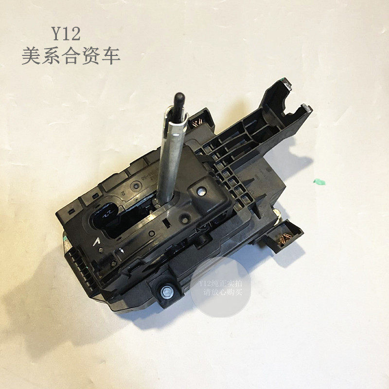 别克新君威君越换挡杆总成电磁阀 迈锐宝科鲁兹英朗原厂挂挡底座