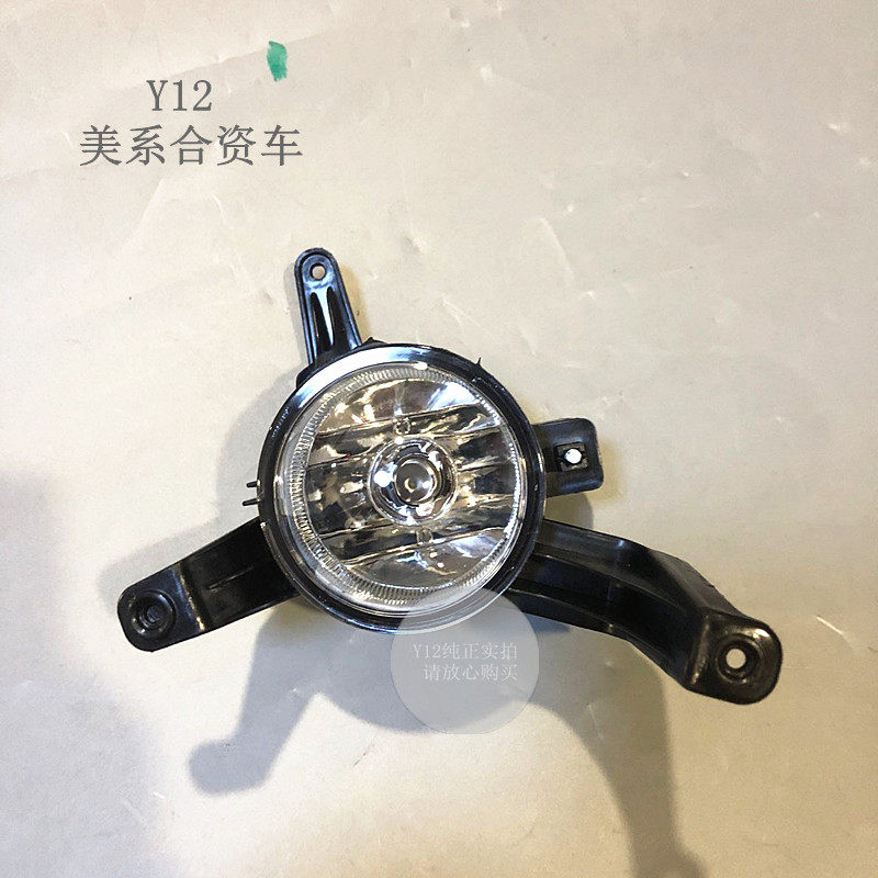 雪佛兰10新赛欧前杠雾灯 09新乐风新君威原厂保险杠雾灯灯泡支架