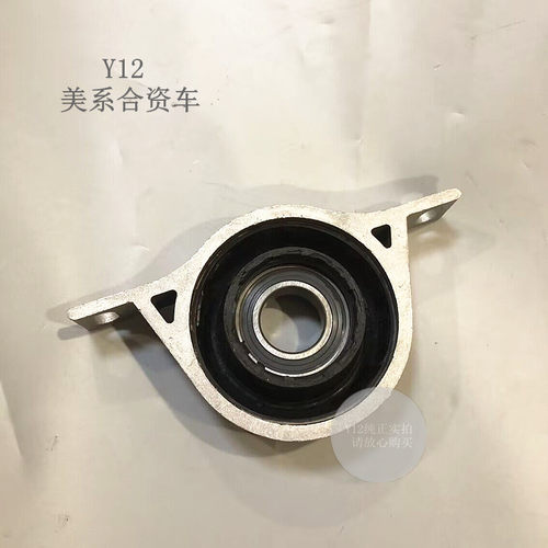 别克雪佛兰传动轴吊胶汽车配件