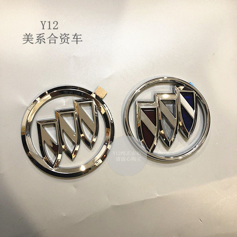 别克08/13新凯越后备箱标子弹头标志 新君威越英朗原厂尾箱盖贴标