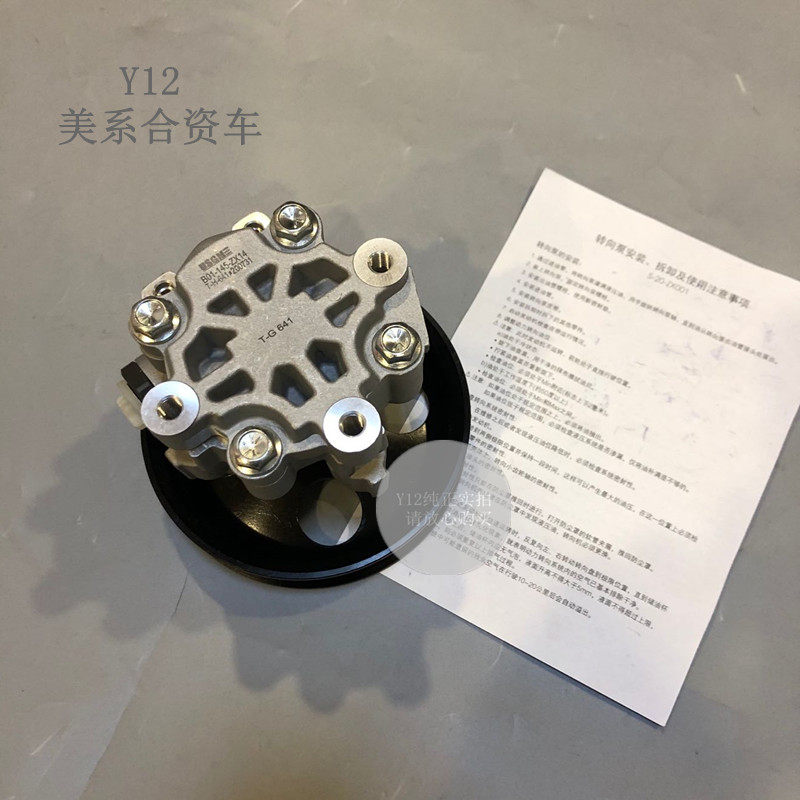 雪佛兰科帕奇方向机助力泵总成皮带轮 欧宝安德拉原厂转向机油泵