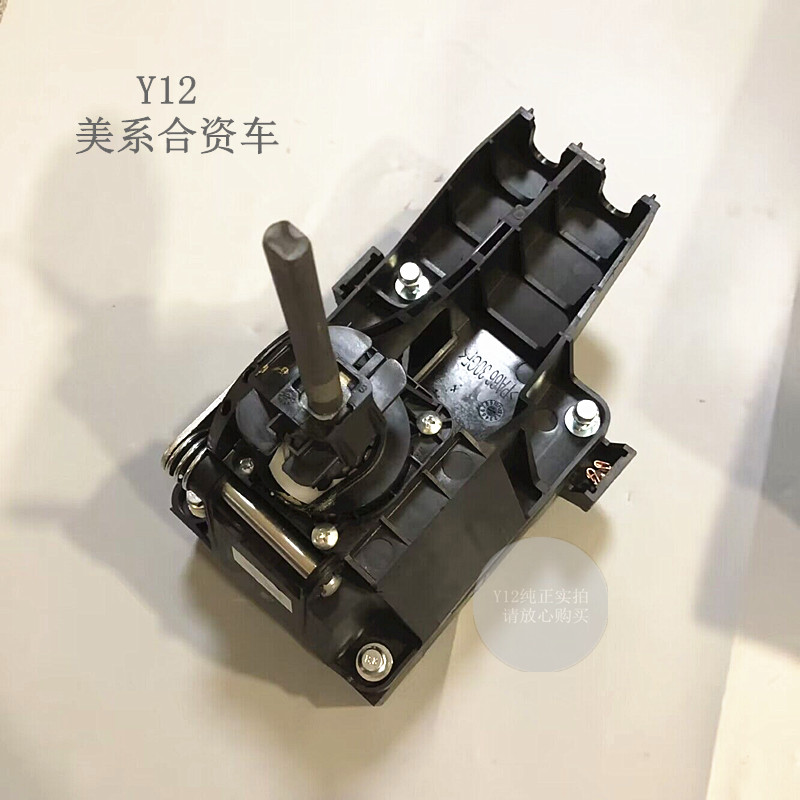 別克歐寶排擋桿總成汽車配件