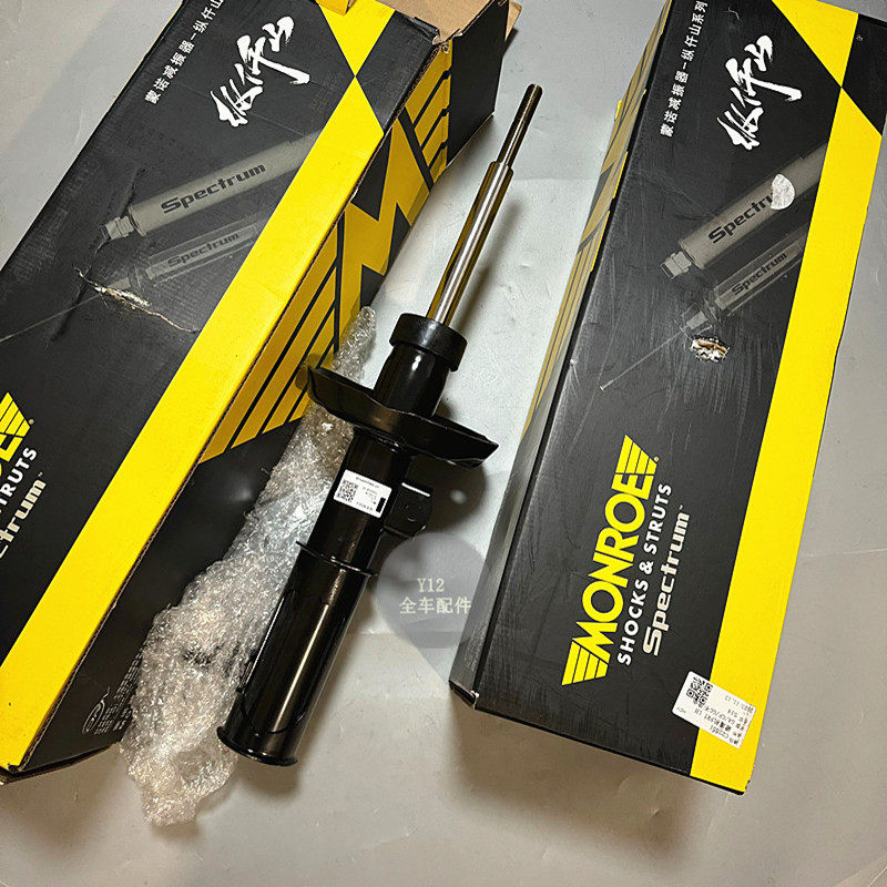 雪佛兰前后减震器蒙诺汽车配件