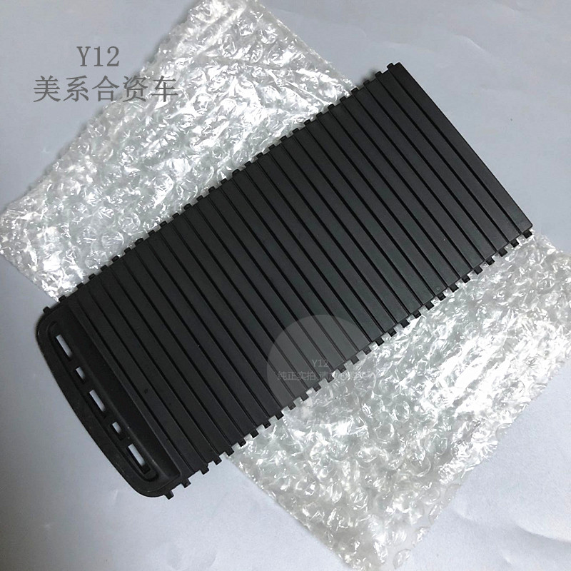 别克昂科拉中央通道扶手箱卷帘门 昂克拉原厂茶杯架杂物盒盖子