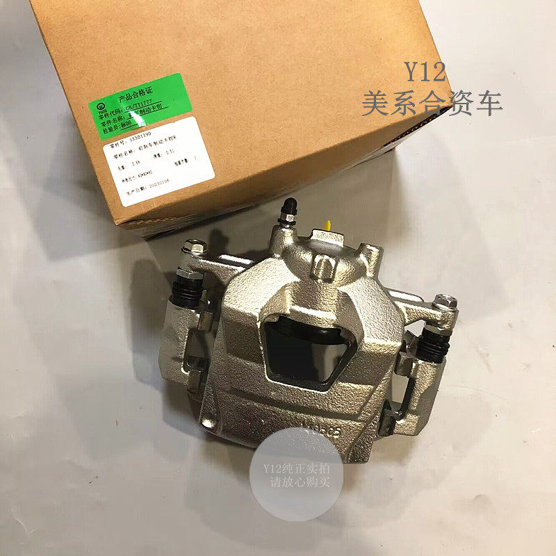 雪佛兰爱唯欧科鲁兹前刹车分泵总成 英朗原厂后轮制动器卡钳碟刹