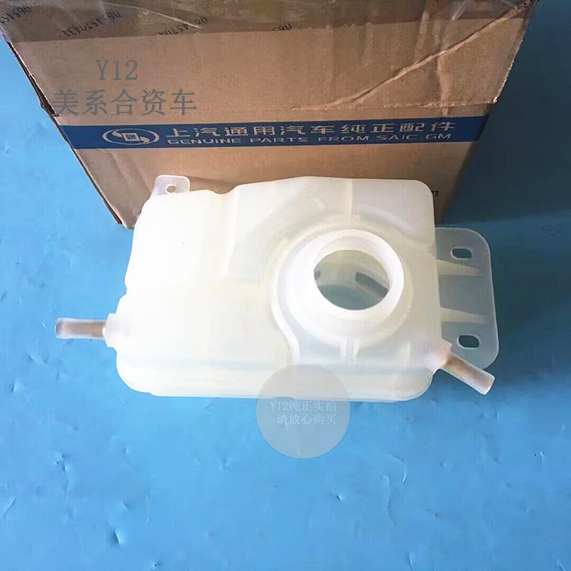 雪佛兰新老乐风乐骋水箱水壶 10新赛欧原厂副水壶盖散热器储液罐