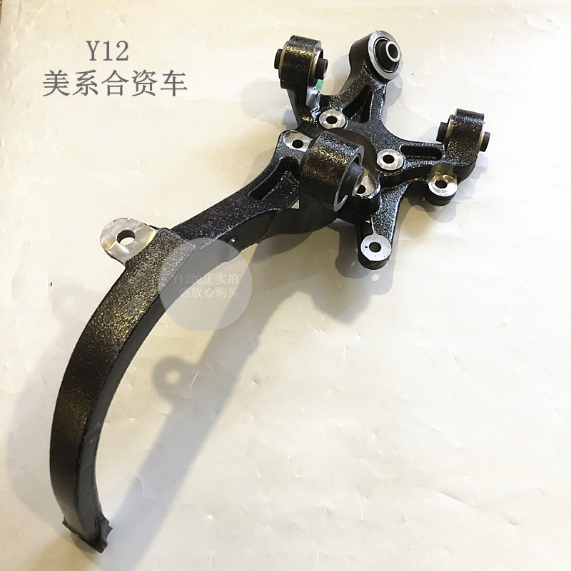 雪佛兰新老景程后轮后羊角总成胶套 景程原厂后转向节下悬挂衬套