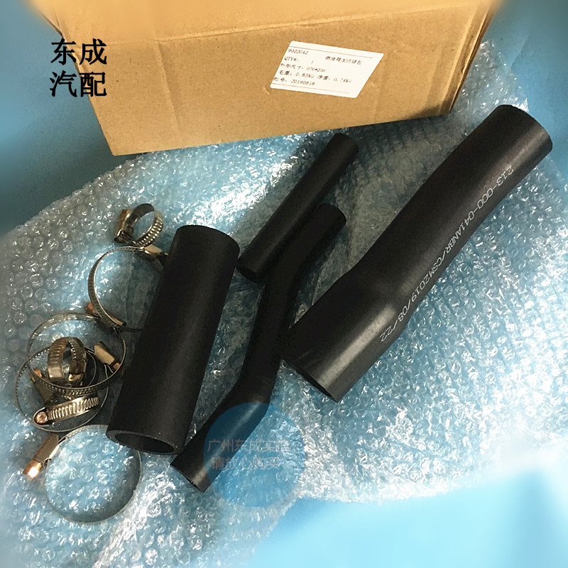 雪佛兰10新赛欧油箱加油管修理包 新赛欧原厂油箱加注铁软管卡箍