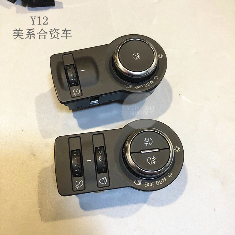 别克仪表台大灯开关配件