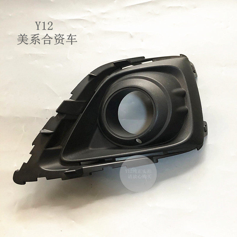 别克昂科旗前杠雾灯框全车配件