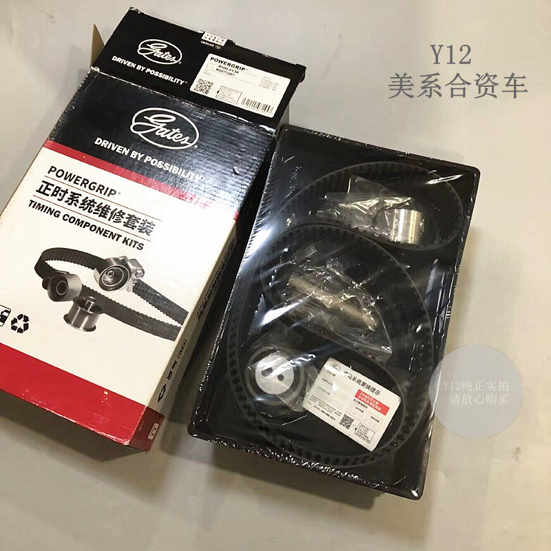 现代途胜索纳塔2.7正时修包皮带涨紧器 圣达菲酷派原厂张紧轮惰轮