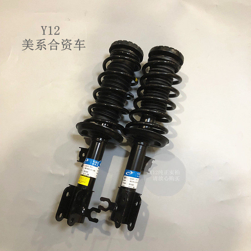 雪佛兰进口斯帕克前减震器总成顶胶防尘套 斯帕可原厂避震机弹簧
