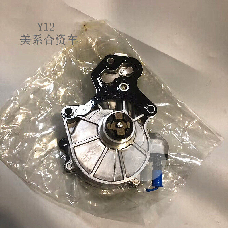 别克雪佛兰刹车助力器电子泵配件