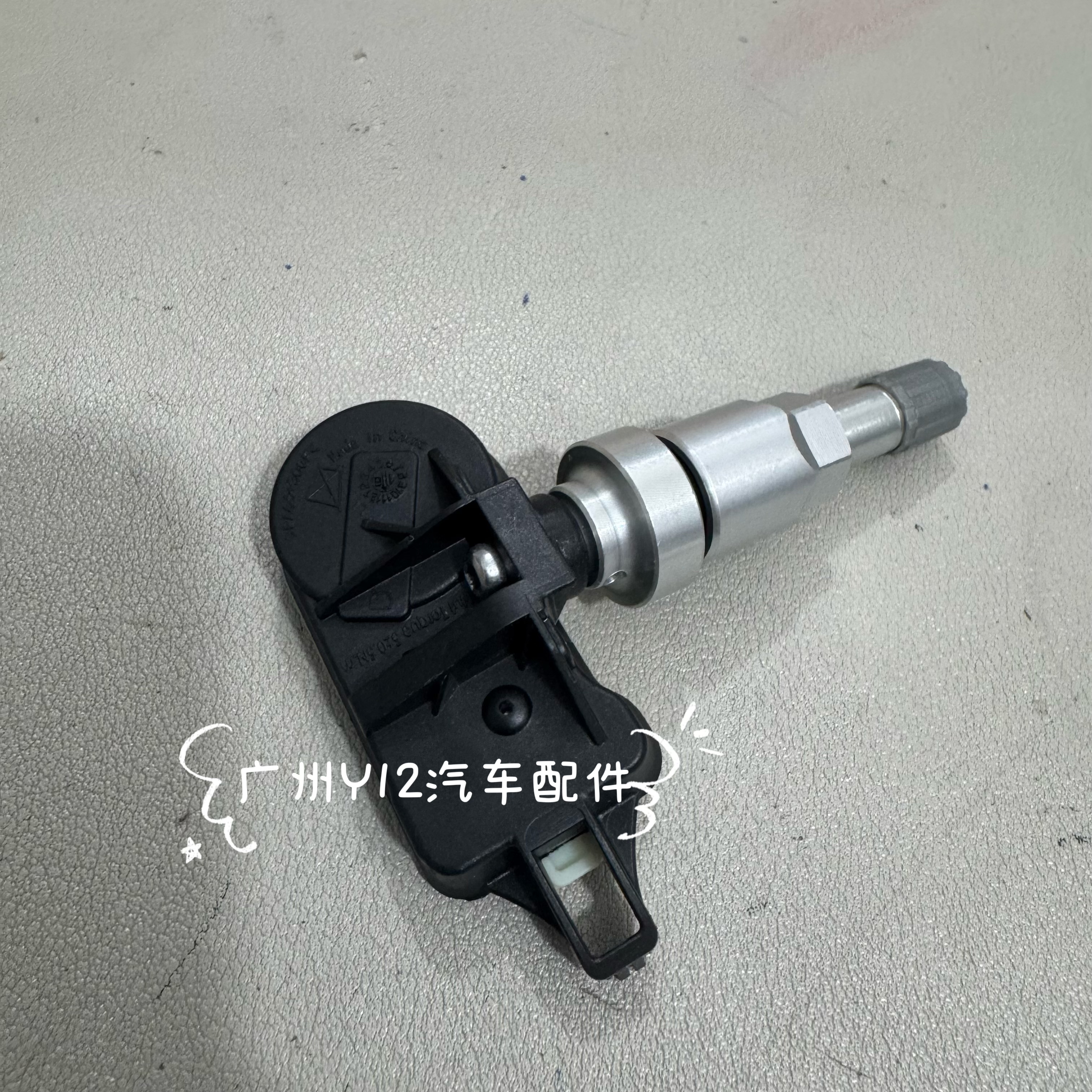 别克阅新英朗科鲁泽乐风RV科沃兹畅巡胎压传感器 GL6原厂轮胎检测