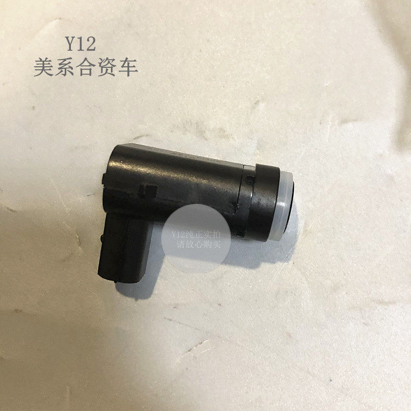 别克09/14新君越倒车雷达 雪佛兰迈锐宝原厂倒车后探头感应器电眼