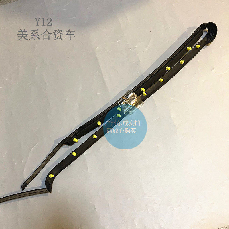别克09/15新君越中网胶条 君越/新GL8原厂前保险杠机盖密封防尘条