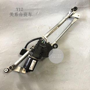 雪佛兰科鲁兹雨刮联动杆总成马达 新景程新赛欧雨刷连动推杆电机