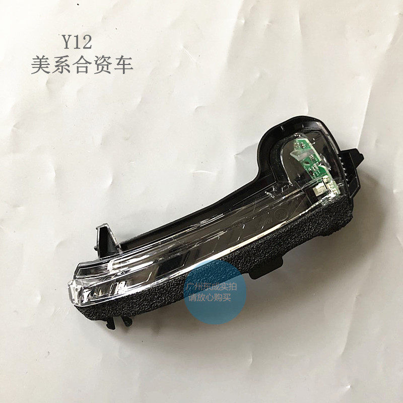 别克17/21全新君威倒车镜灯 全新君越原厂车外后视镜转向信号灯壳