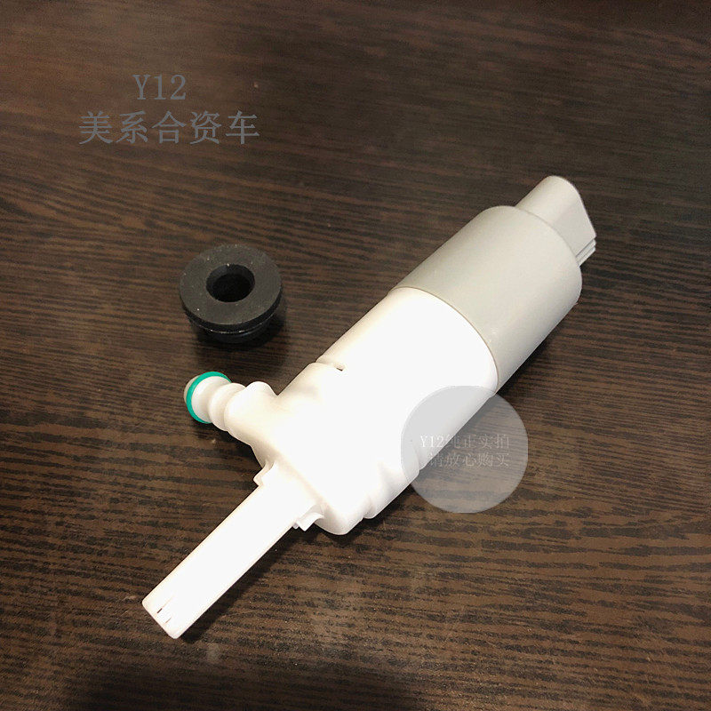 别克新君威君越迈锐宝大灯洗涤器喷水泵 科鲁兹英朗雨刮喷水马达