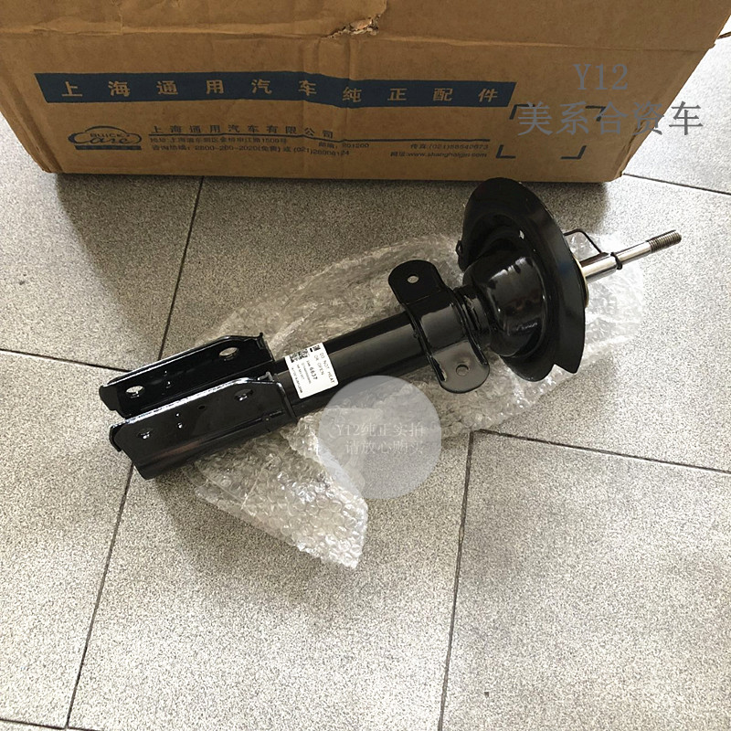 别克老君威君越新世纪皇朝后减震器 GL8陆尊原厂前轮避震机芯总成
