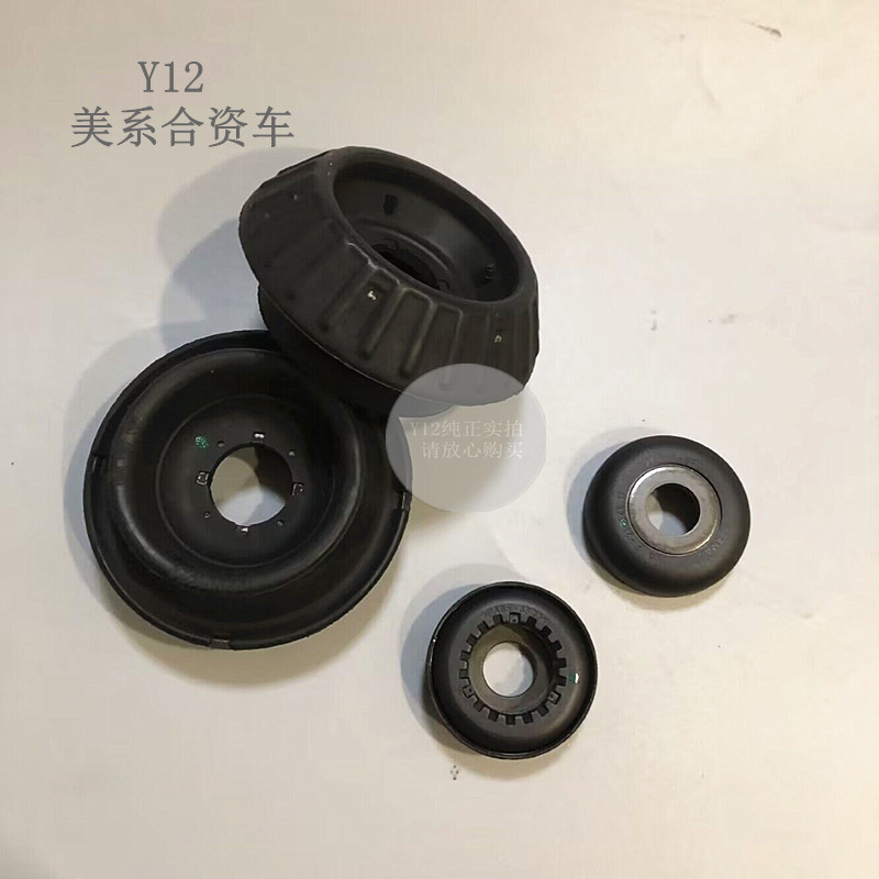 上汽大众宝来高尔夫4前机轴承 朗逸原厂避震机压力轴承减震器顶盖