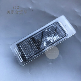 原厂后备箱车牌灯尾箱盖灯 XTS后牌照灯灯壳 凯迪拉克新SRX CTS