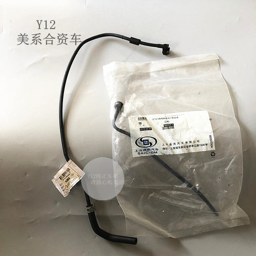 雪佛兰爱唯欧新景程科鲁兹节气门软管 英朗原厂节温器水管子接头