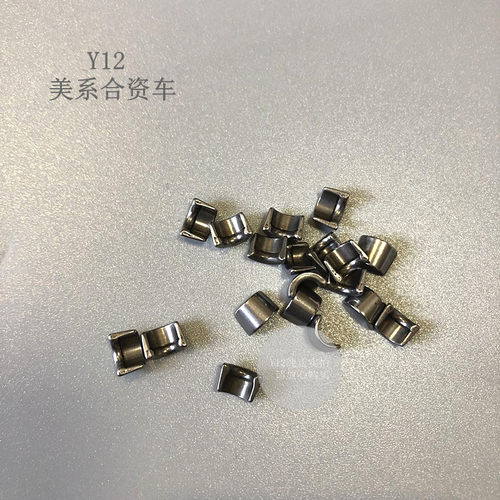 别克新老凯越1.6/1.8气门锁片 乐风乐骋景程科帕奇原厂气门杆锁销