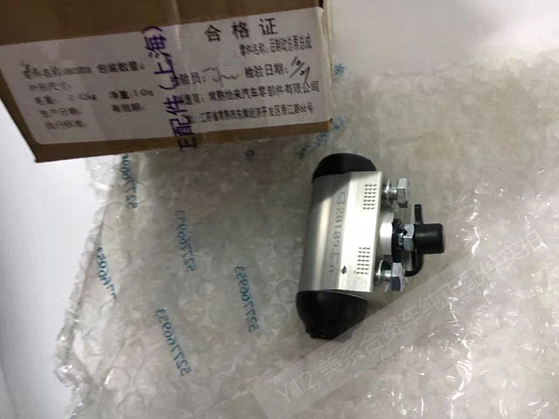 雪佛兰爱唯欧后刹车分泵总成制动器 新爱唯欧科鲁兹原厂刹车鼓刹