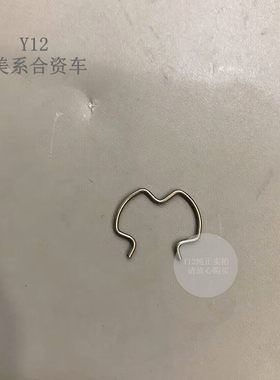 别克新君威君越迈锐宝波箱油管卡子 科鲁兹英朗原厂水箱螺丝卡扣