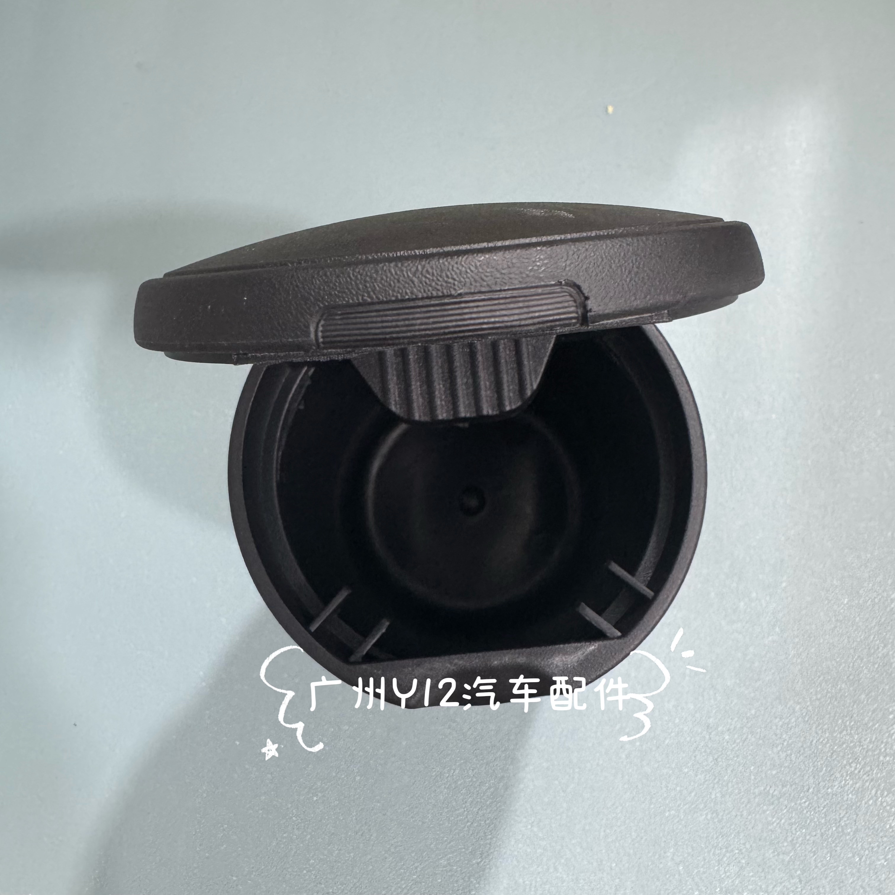 别克全新GL8前排中央通道烟灰缸总成盖子 新景程原厂点烟器烟灰盒