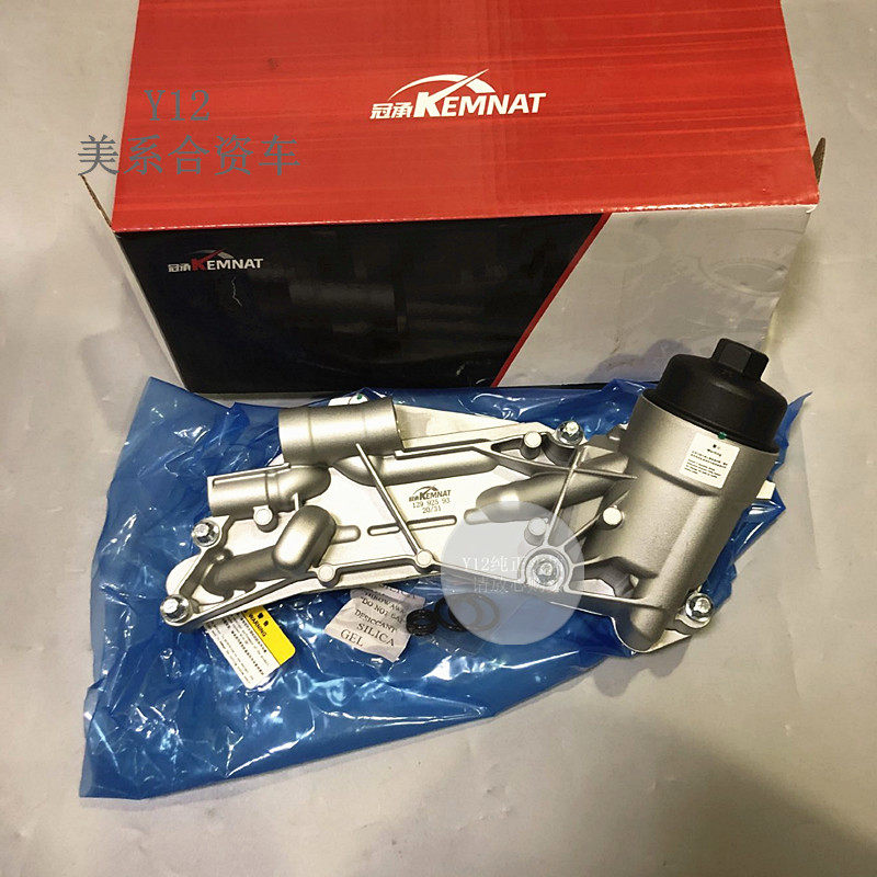欧宝机油散热器总成片
