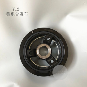 别克老君威新世纪皇朝2.5/3.0曲轴皮带轮 GL8陆尊原厂曲轴皮带盘
