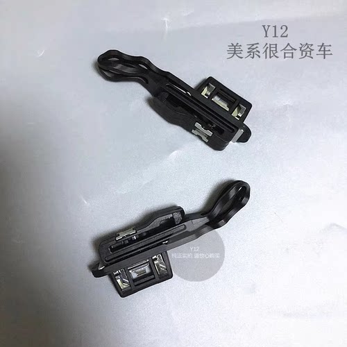 别克昂科拉创酷A柱饰板卡扣 新君威君越威朗迈锐宝原厂内饰板卡子