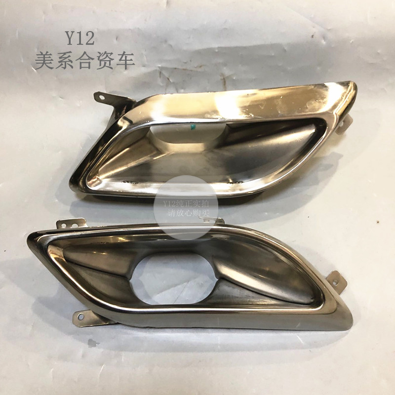 别克18/25全新君威GS后排气管罩 新君威2.0T原厂后段消声器框尾喉
